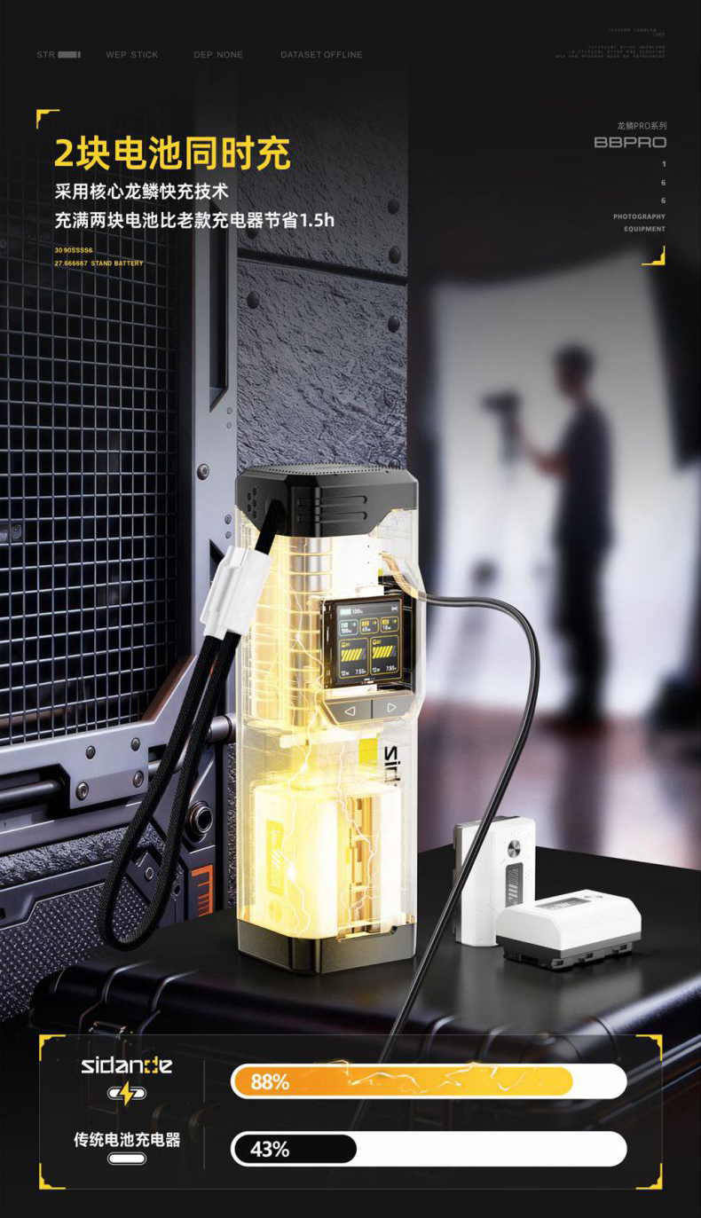 Q100Lite详情页_06.jpg