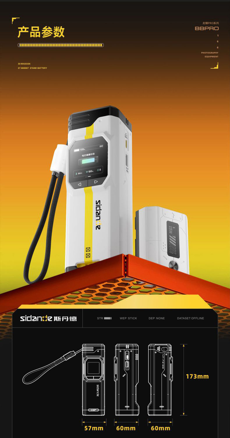 Q100Lite详情页_12.jpg
