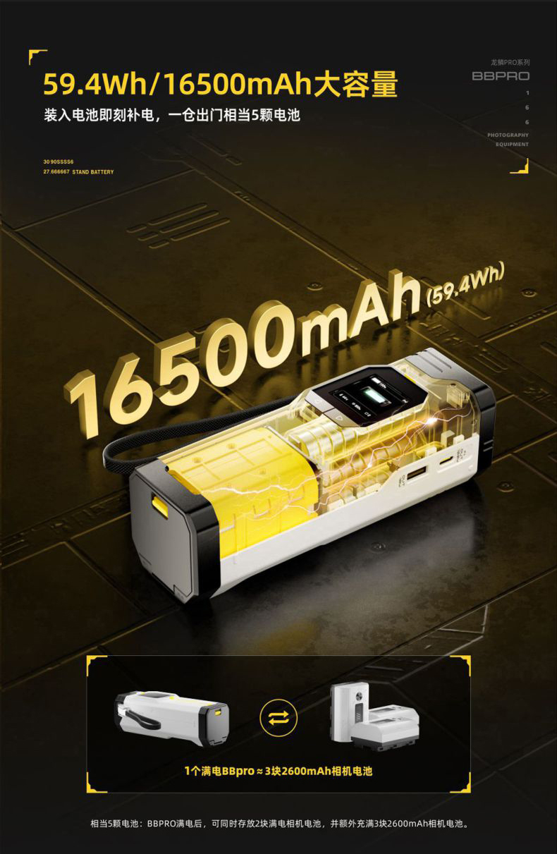 Q100Lite详情页_05.jpg