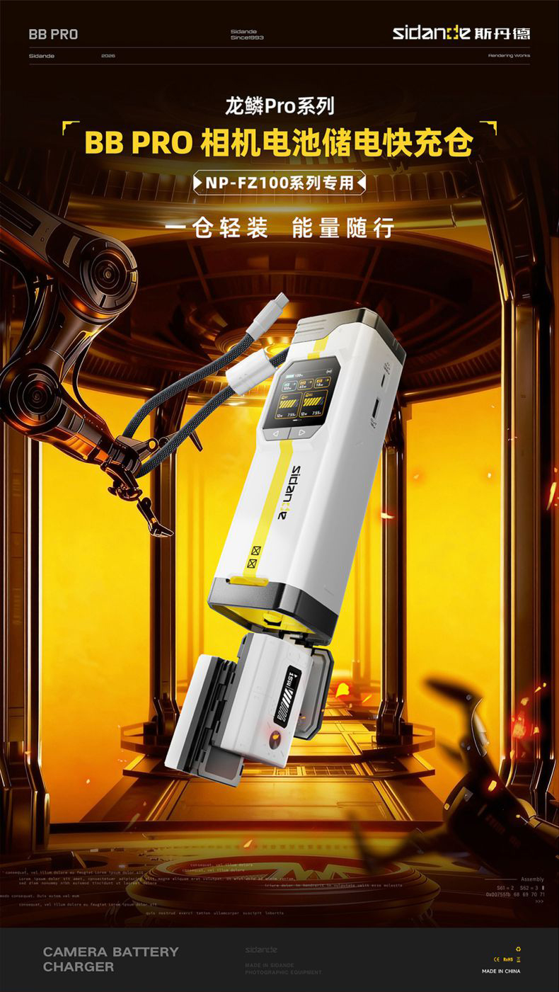 Q100Lite详情页_01.jpg