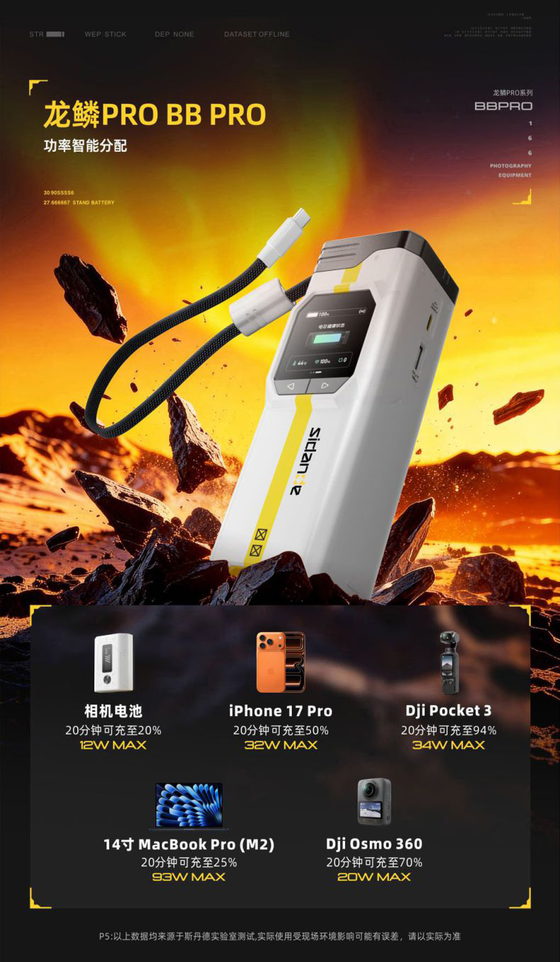 Q100Lite详情页_07.jpg