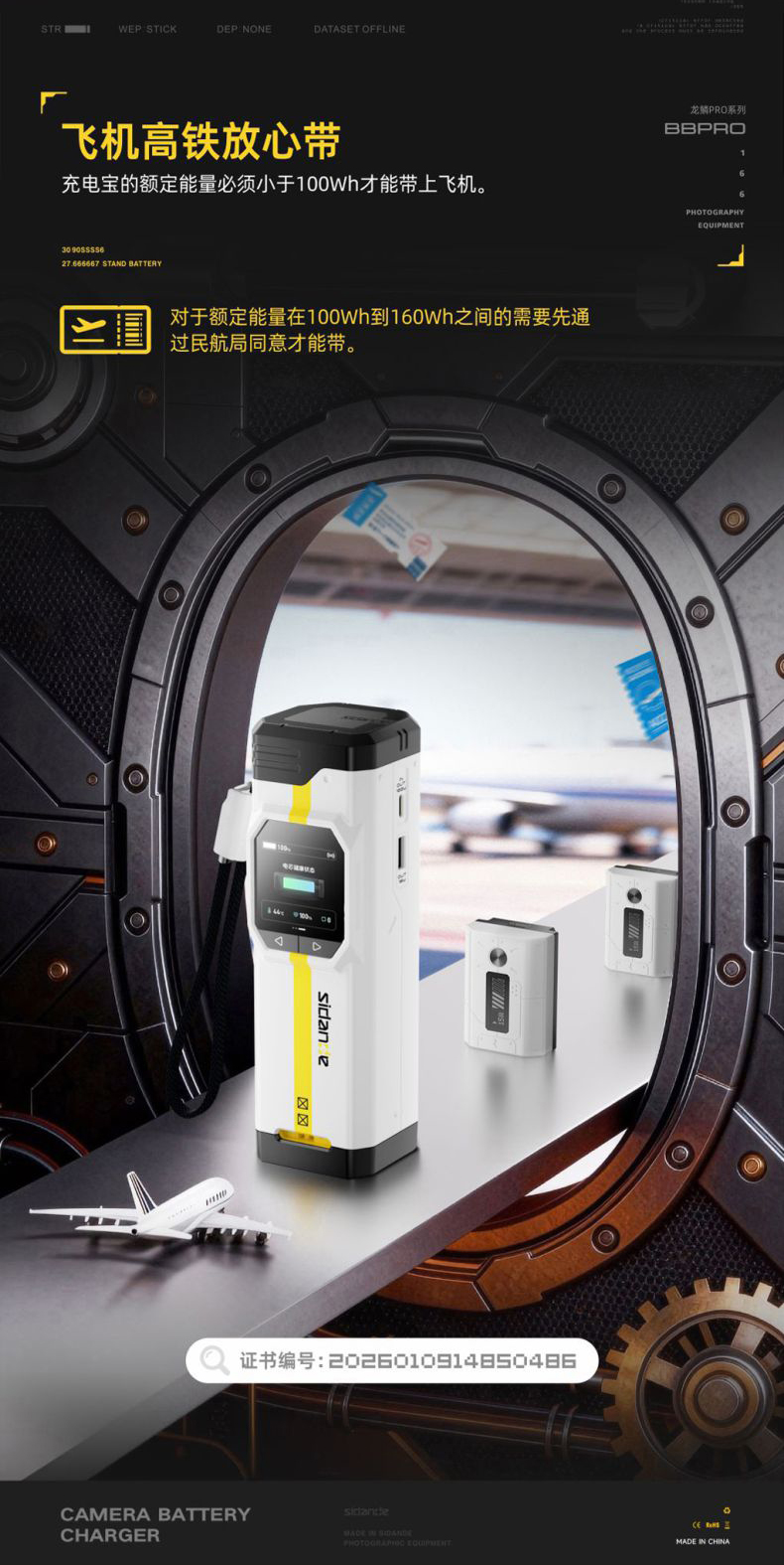 Q100Lite详情页_11.jpg
