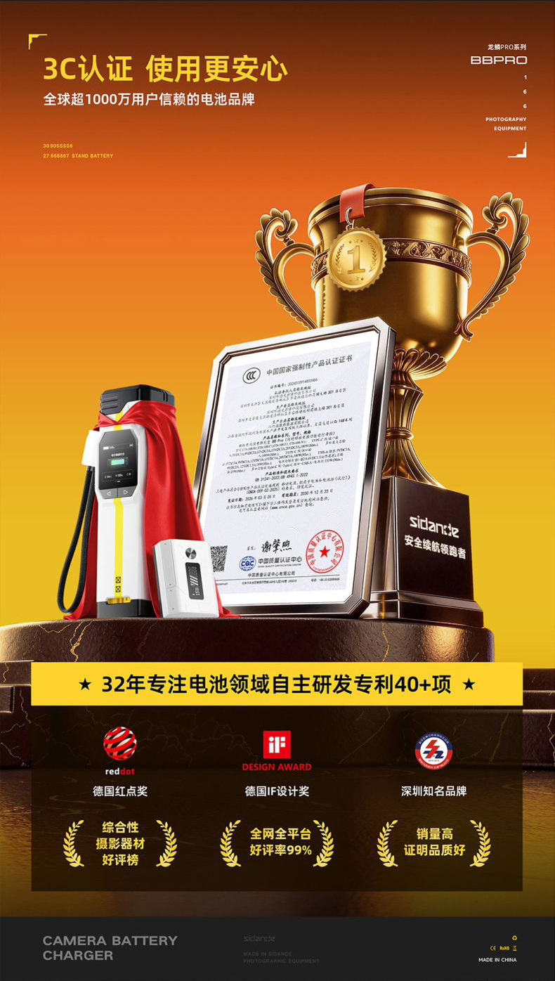 Q100Lite详情页_02.jpg