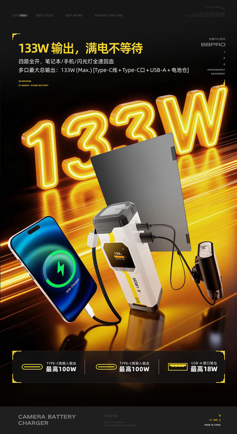 Q100Lite详情页_08.jpg