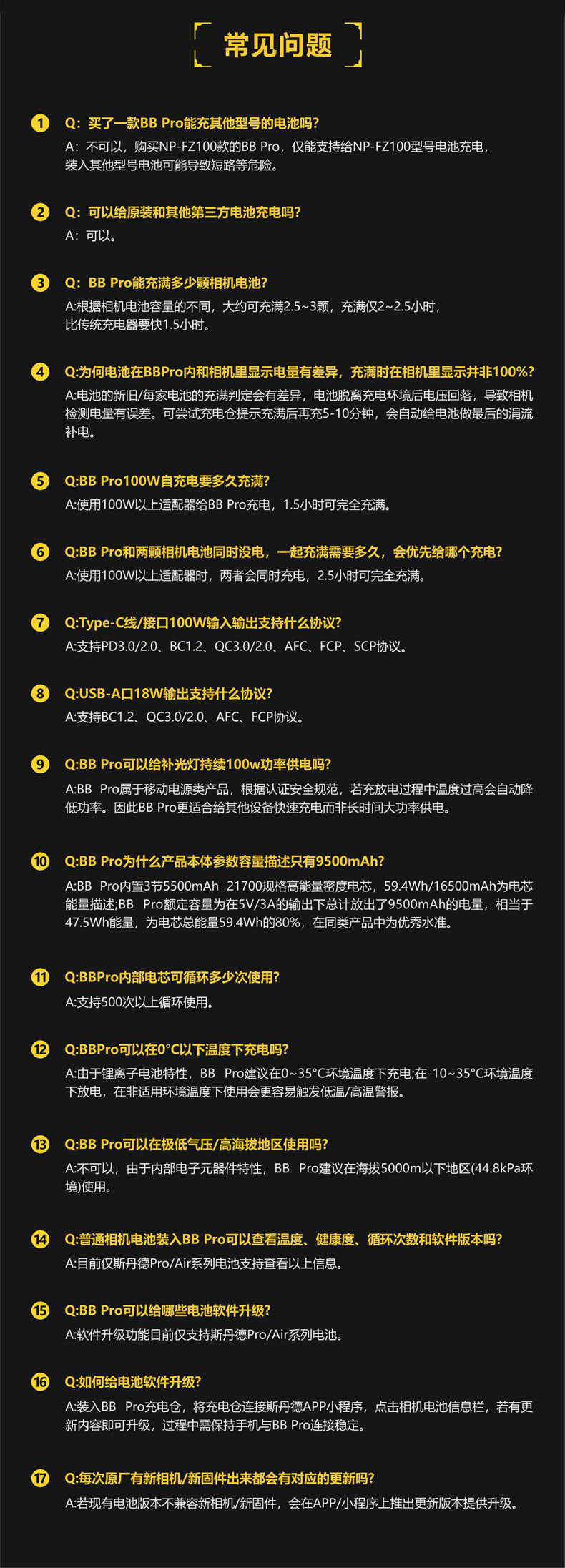 Q100Lite详情页_16.jpg