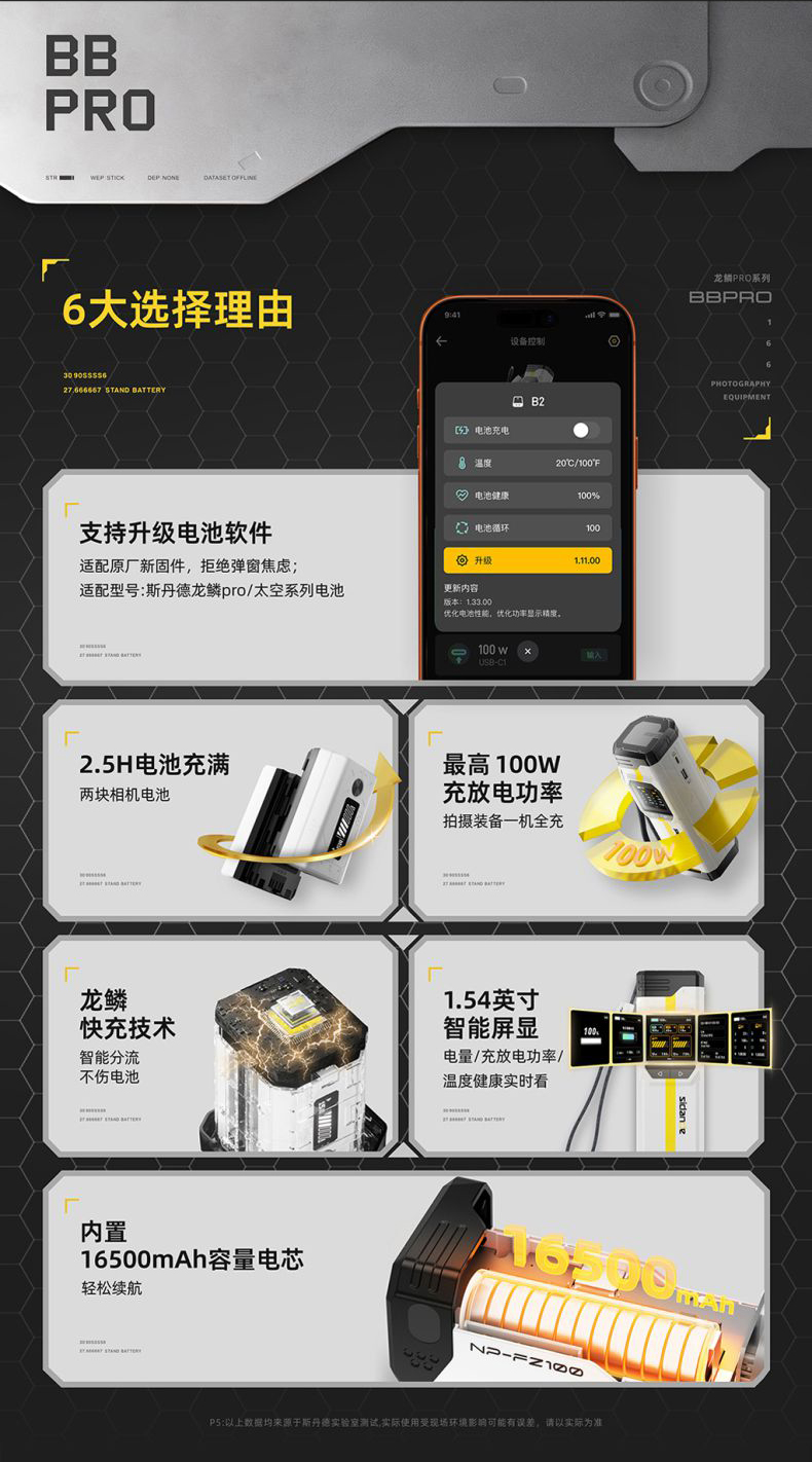 Q100Lite详情页_03.jpg