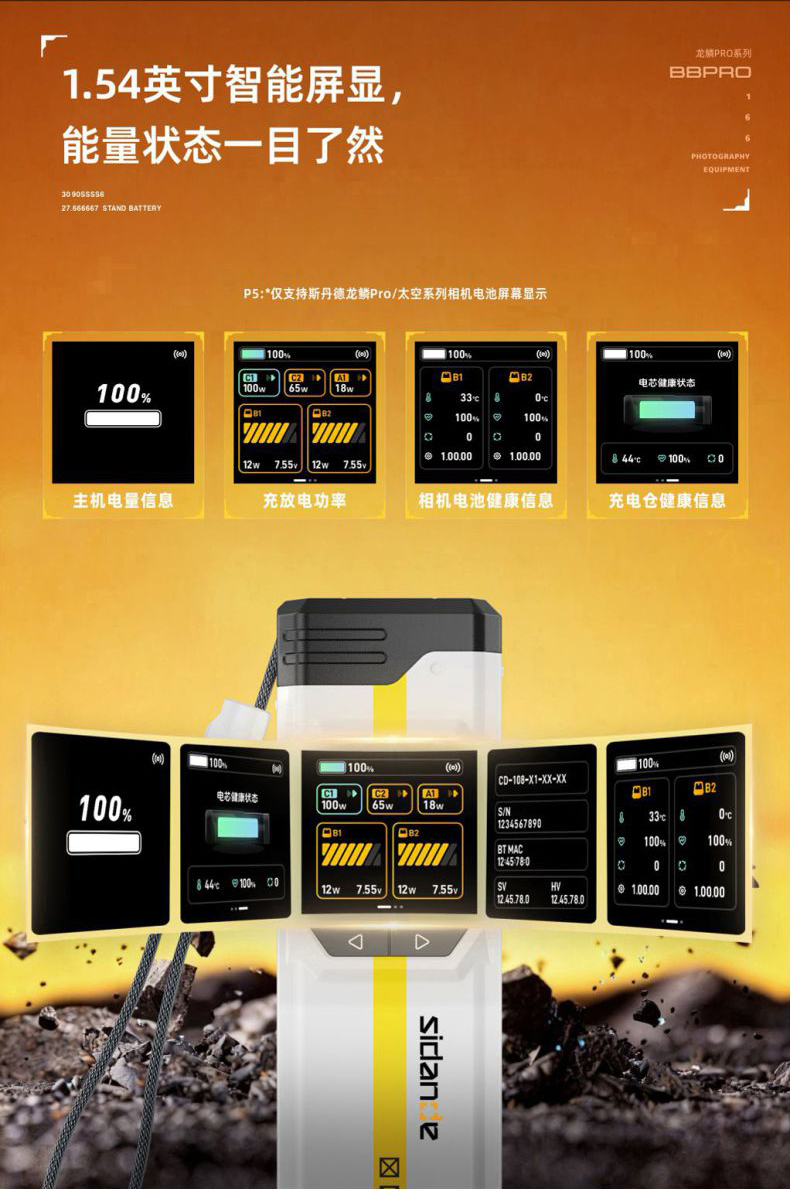 Q100Lite详情页_09.jpg