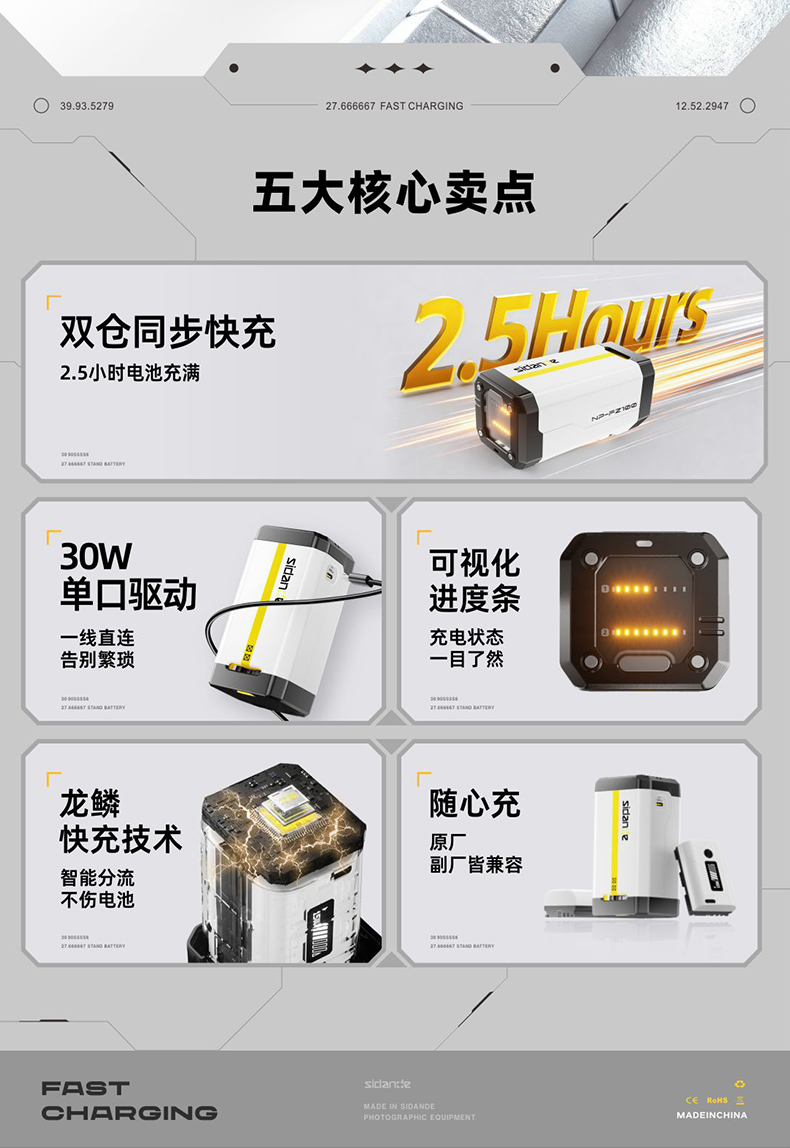 Q100Lite详情页_03.jpg