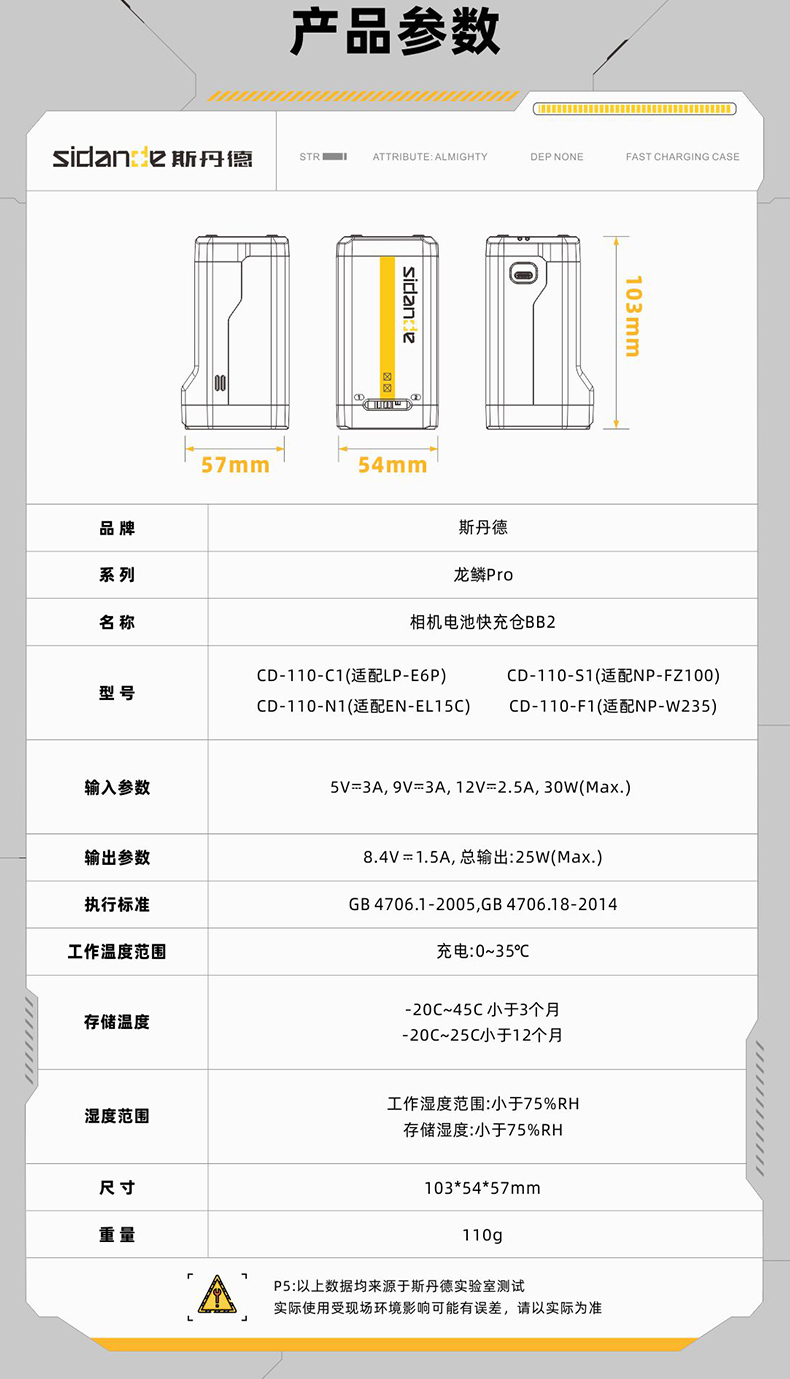 Q100Lite详情页_13.jpg