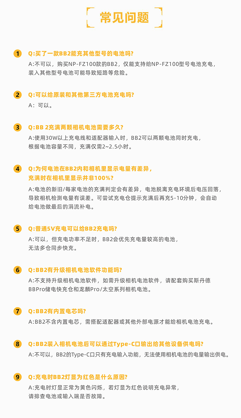 Q100Lite详情页_16.jpg