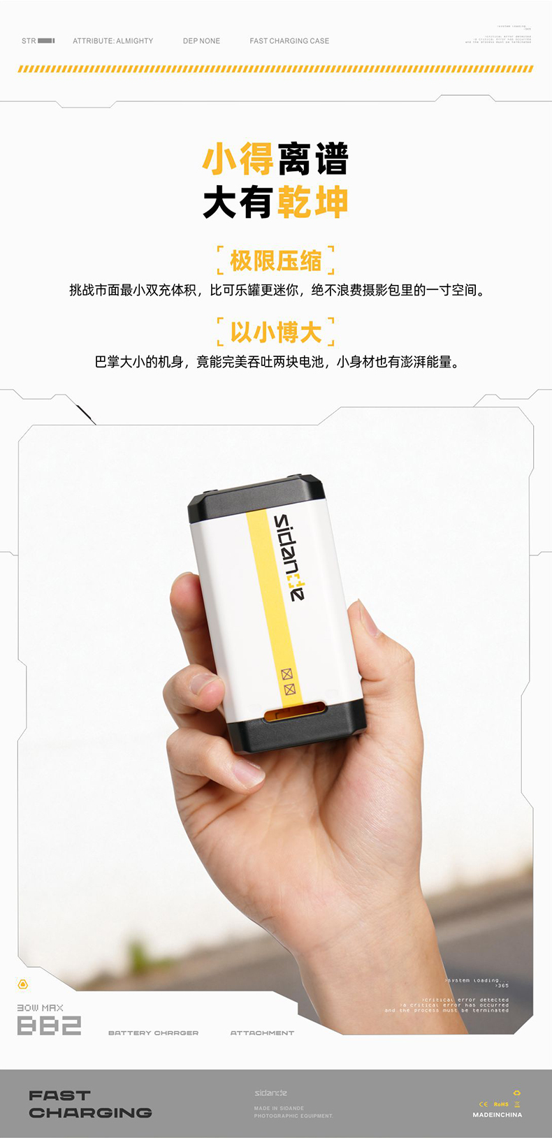 Q100Lite详情页_11.jpg