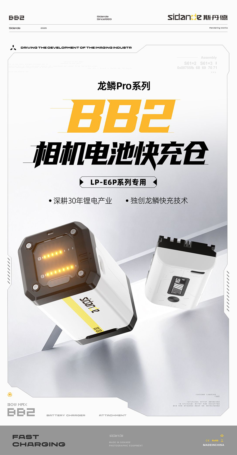 Q100Lite详情页_01.jpg