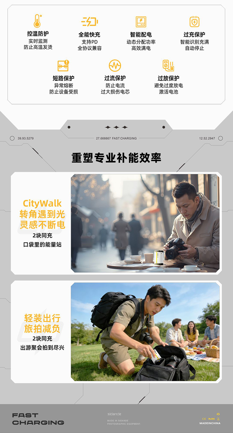 Q100Lite详情页_07.jpg