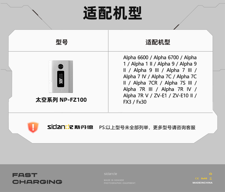 Q100Lite详情页_10.jpg