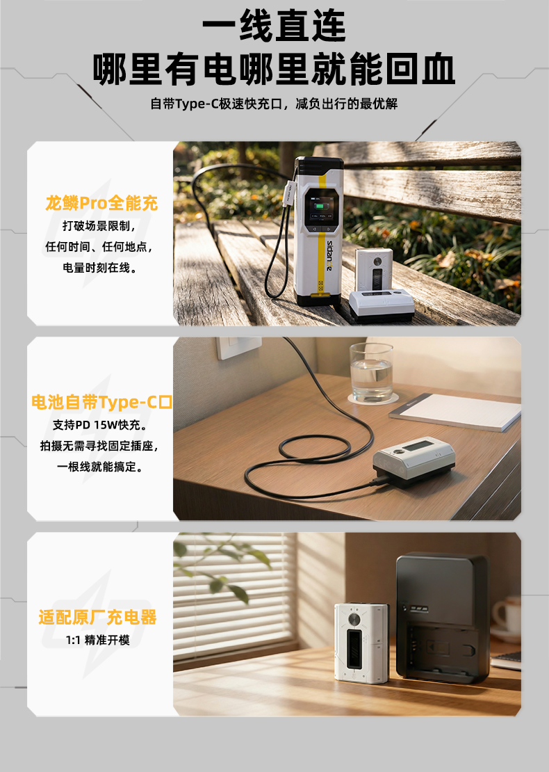Q100Lite详情页_07.jpg
