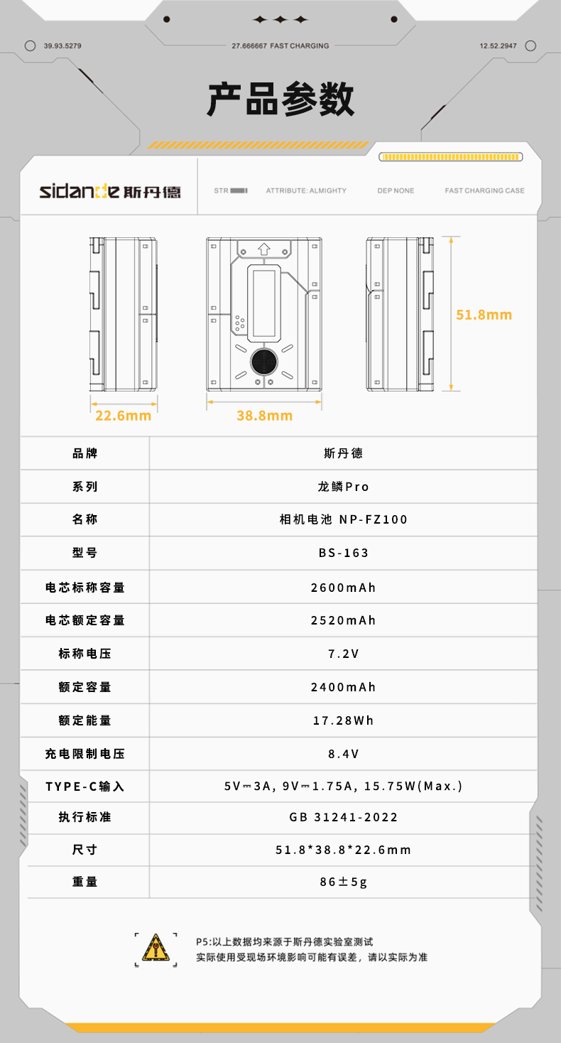 Q100Lite详情页_09.jpg