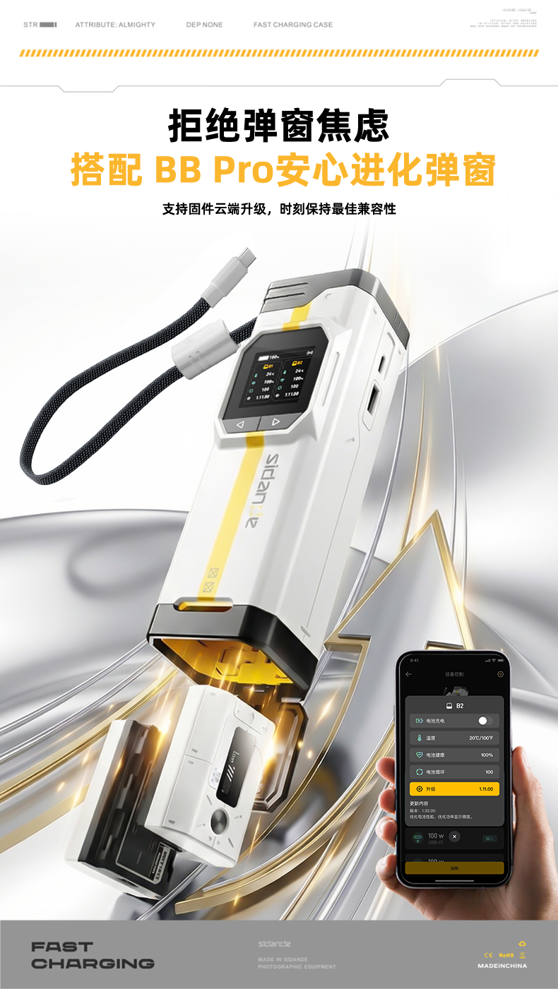 Q100Lite详情页_04.jpg