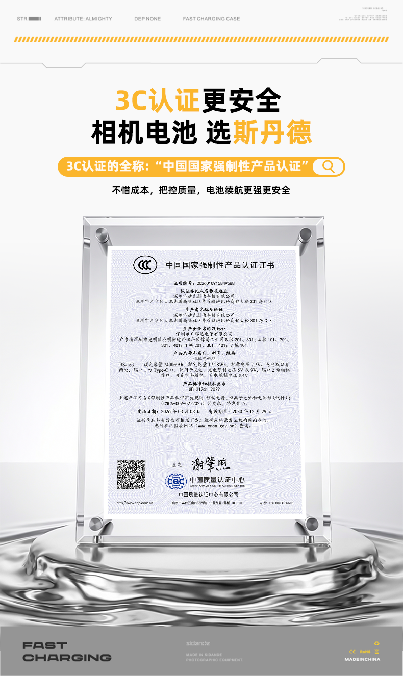 Q100Lite详情页_02.jpg