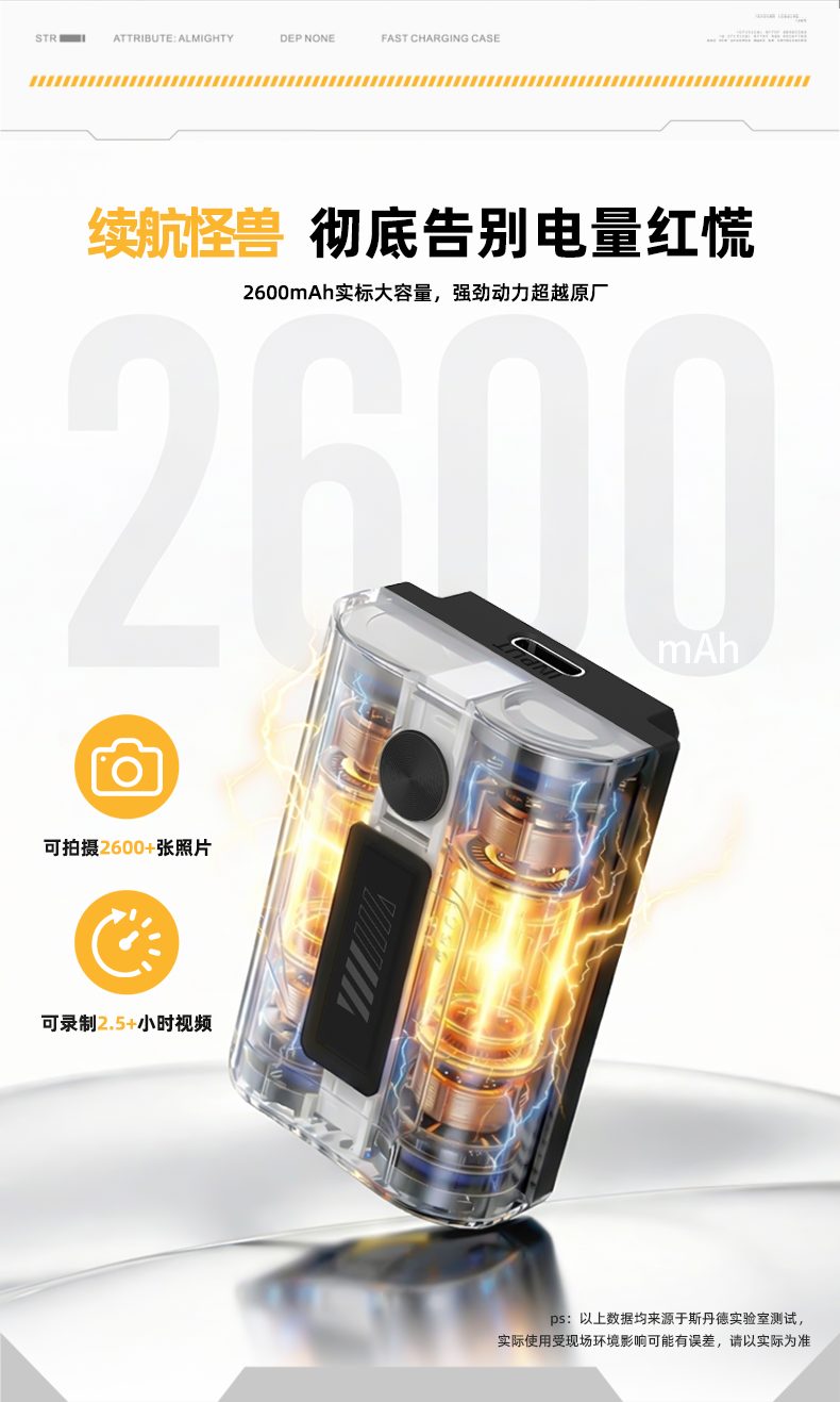 Q100Lite详情页_06.jpg