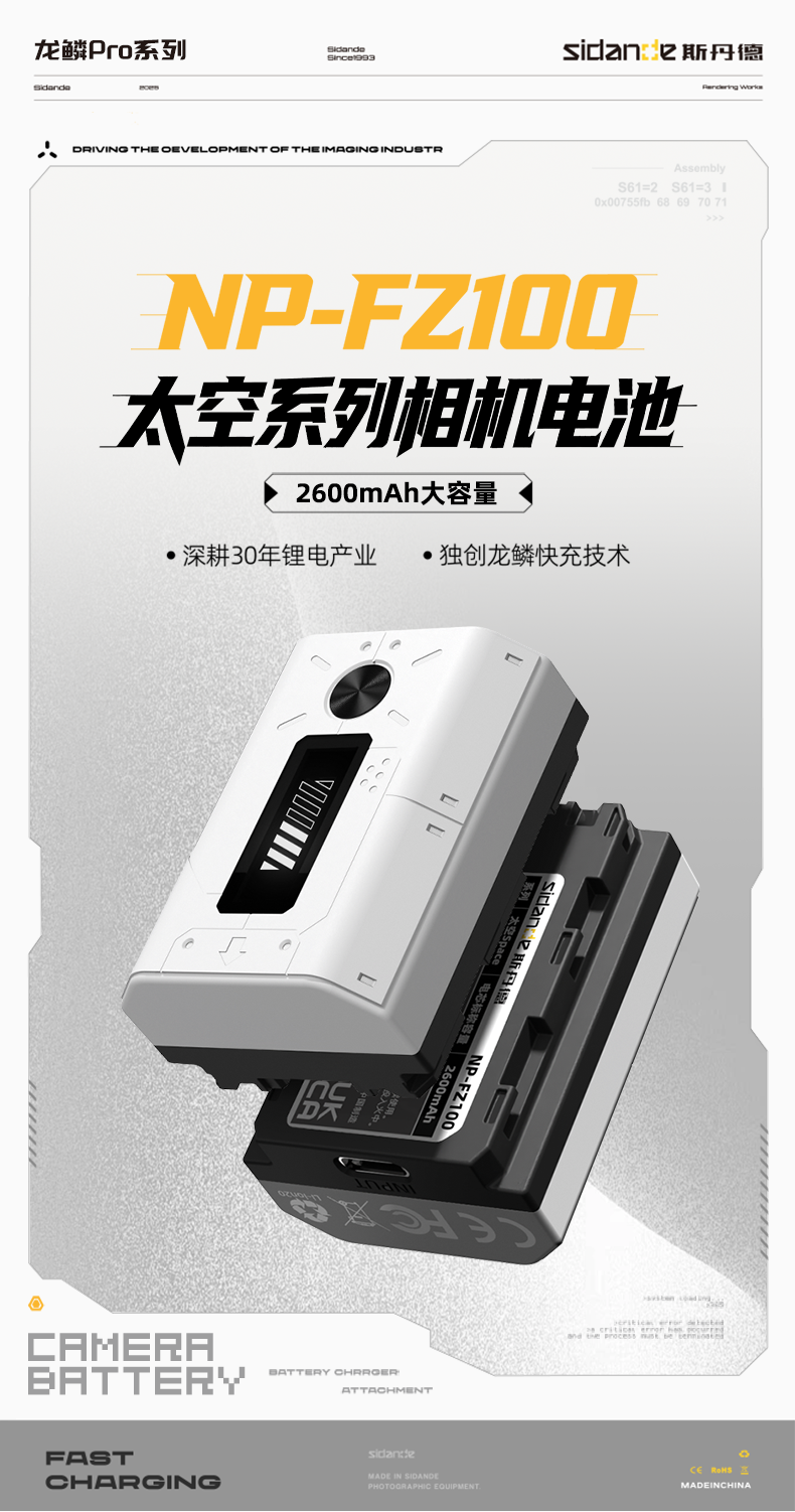 Q100Lite详情页_01.jpg