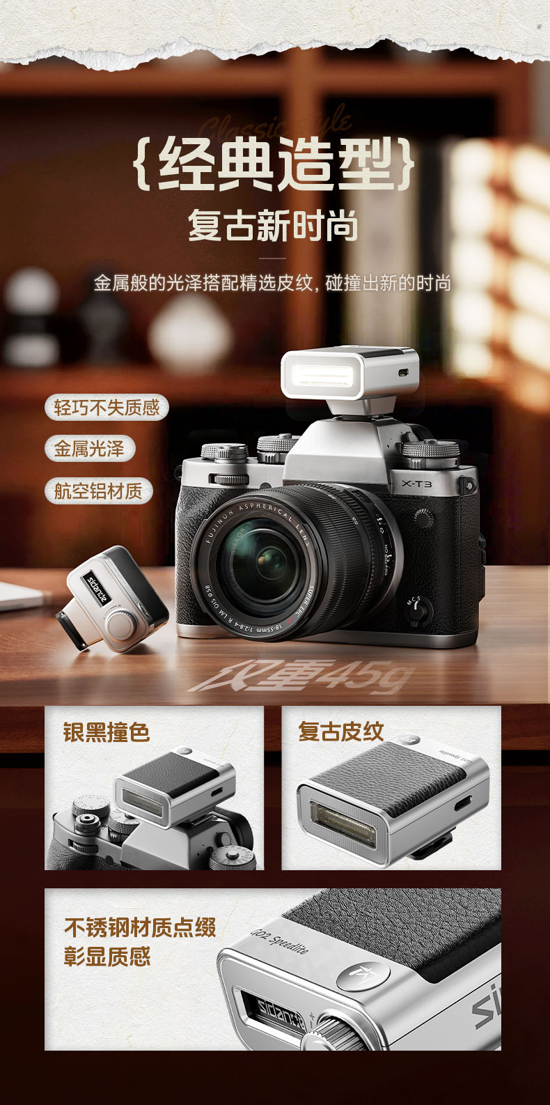 Q100Lite详情页_03.jpg