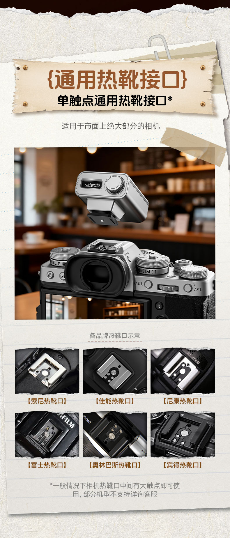 Q100Lite详情页_04.jpg