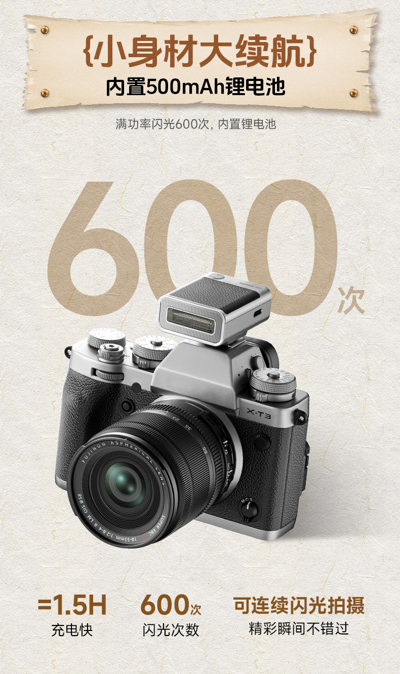 Q100Lite详情页_08.jpg