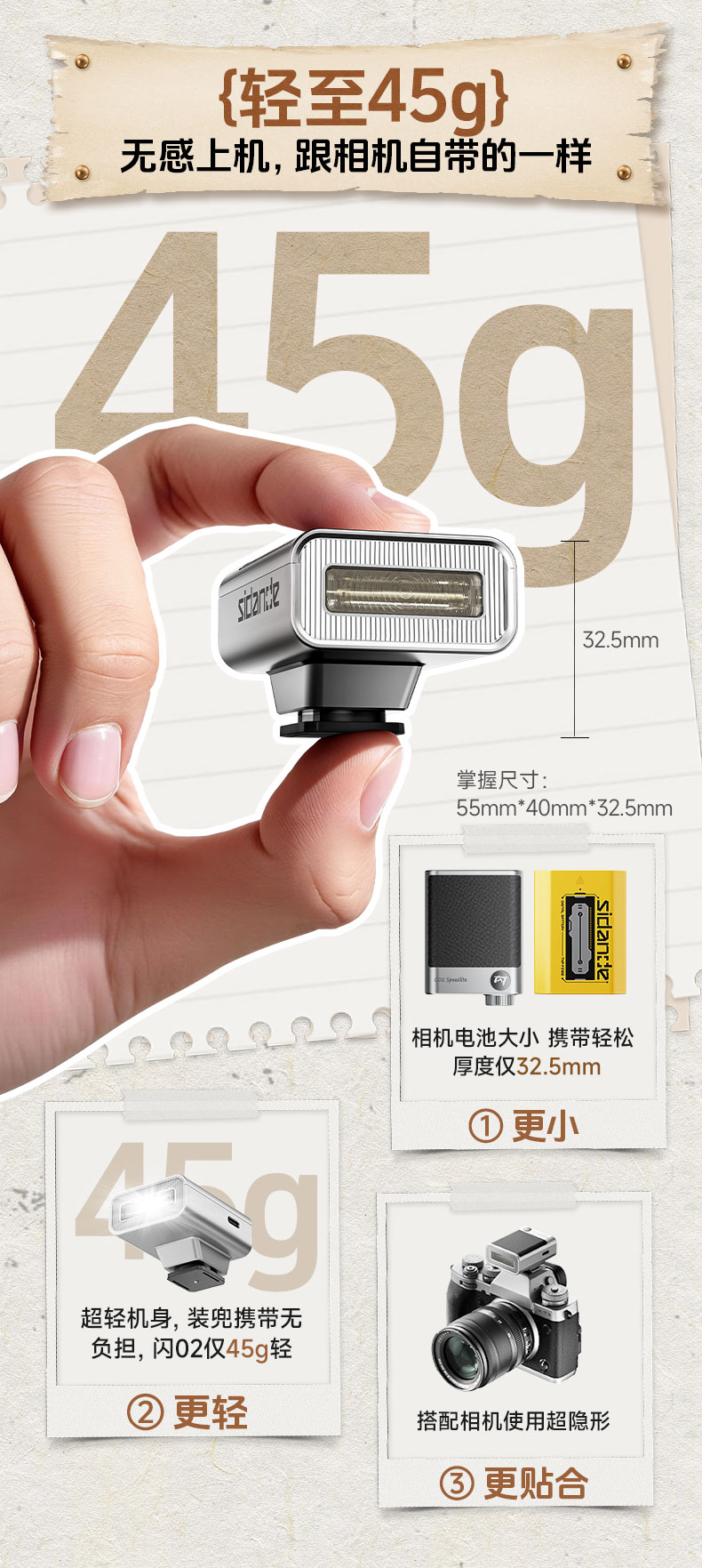 Q100Lite详情页_02.jpg