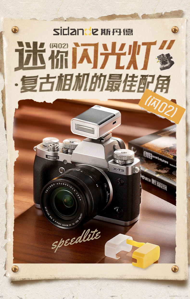 Q100Lite详情页_01.jpg